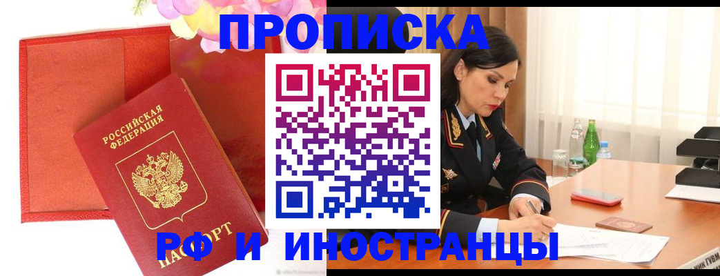 регистрация для дет. сада в Хилке