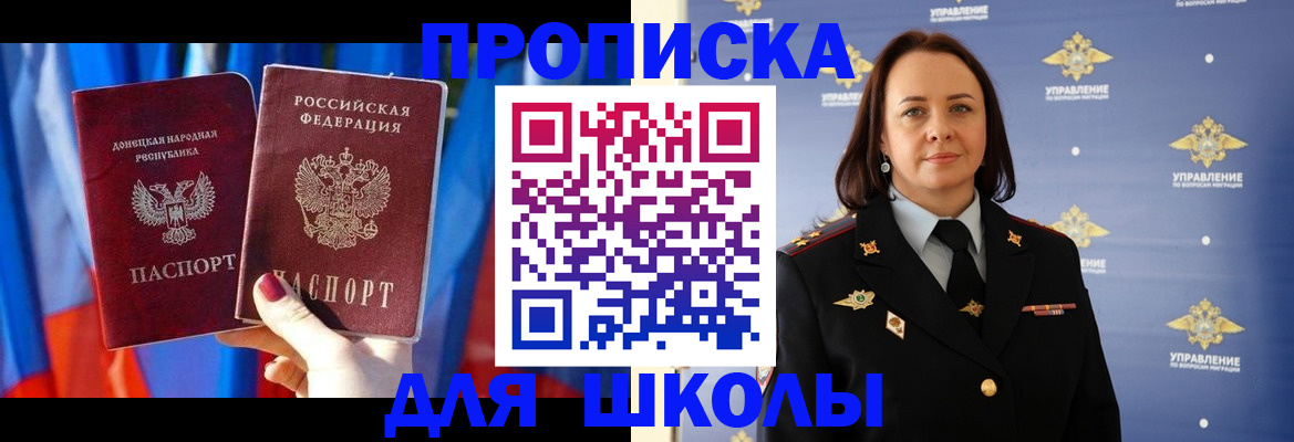 миграционный учет в Хилке